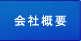 Ԑ΍̘ԓcY/ЊTv
