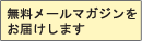Ԑ΍/[}KW